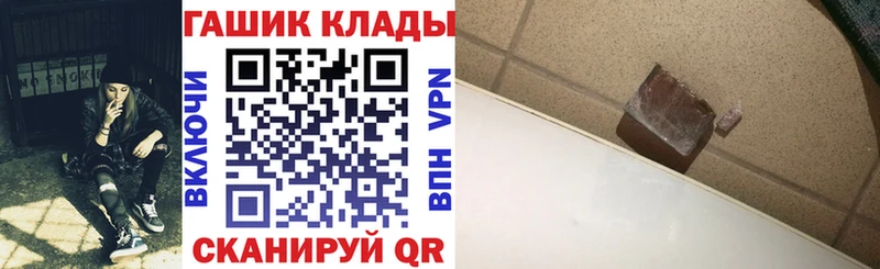 Купить наркоту Ханты-Мансийск Амфетамин Псилоцибиновые грибы ГЕРОИН КЕТАМИН Мефедрон Каннабис A-PVP COCAIN ГАШ