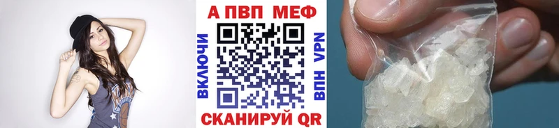 А ПВП Crystall  Ханты-Мансийск 