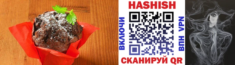 купить наркотики цена  Ханты-Мансийск  Canna-Cookies конопля 