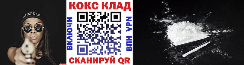 Cocaine Fish Scale  omg как зайти  Ханты-Мансийск  хочу наркоту 