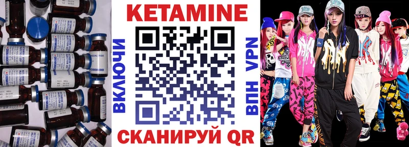 КЕТАМИН ketamine  Ханты-Мансийск 