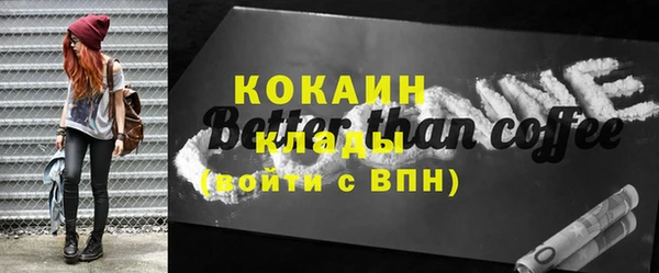 кокс Нязепетровск
