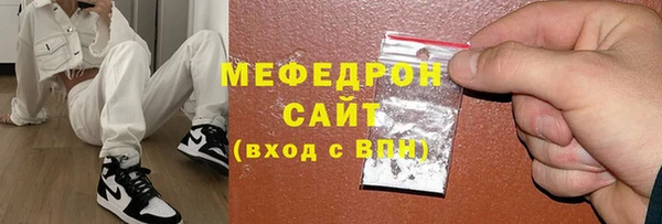 мескалин Аркадак