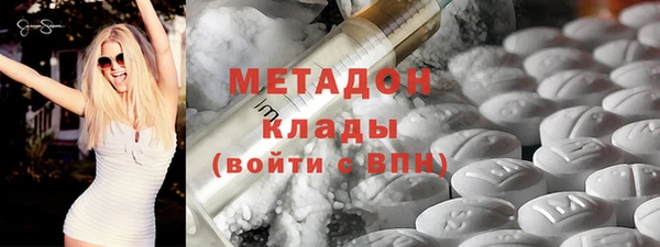 наркотики Армянск