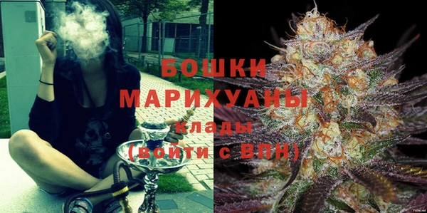 наркотики Армянск