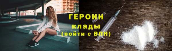 наркотики Армянск