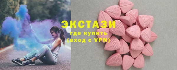 спиды Осташков