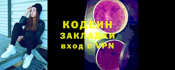 мескалин Аркадак