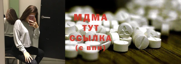 наркотики Армянск