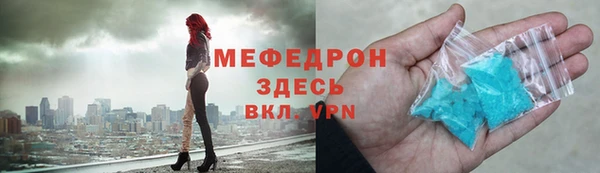 кокс Нязепетровск