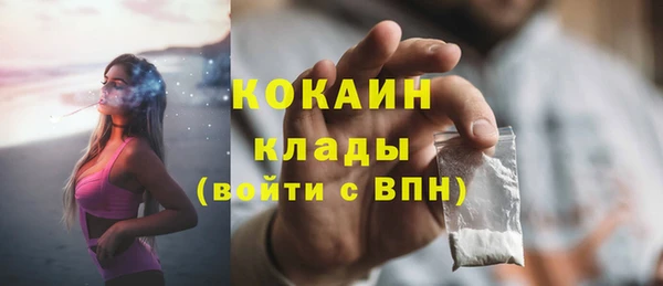 наркотики Армянск