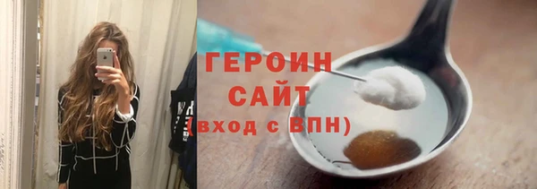 прущие грибы Арсеньев