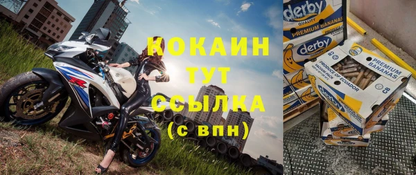 наркотики Армянск