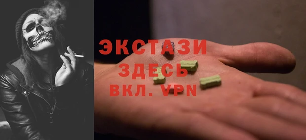 мескалин Аркадак