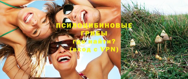 наркотики Армянск