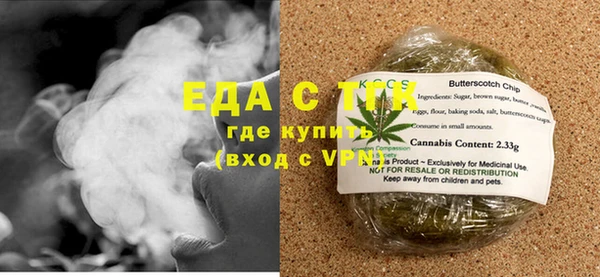 спиды Нягань