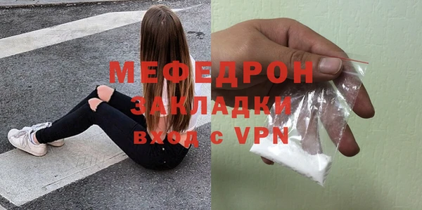 наркотики Армянск