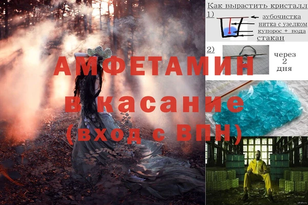 мескалин Аркадак