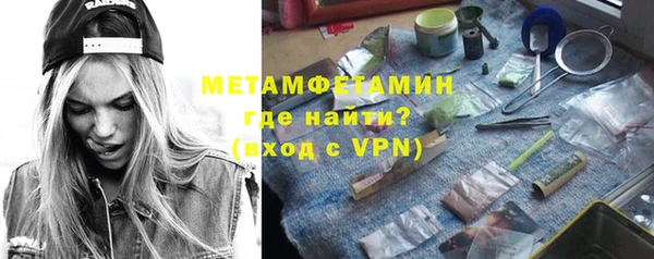 наркотики Армянск