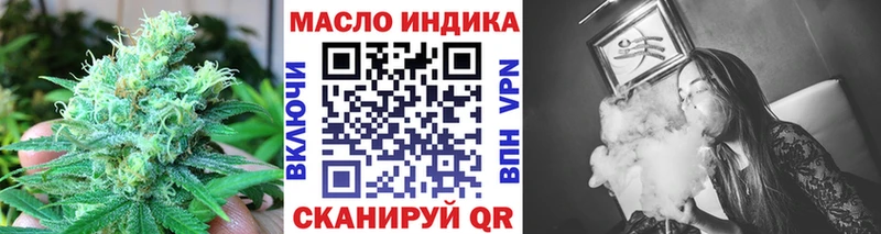 ТГК концентрат  как найти закладки  Ханты-Мансийск 