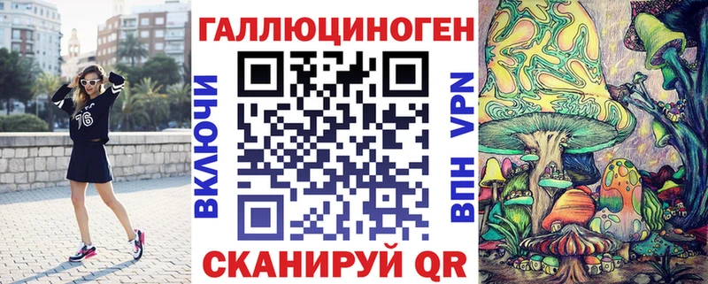 Галлюциногенные грибы MAGIC MUSHROOMS  купить  сайты  Ханты-Мансийск 